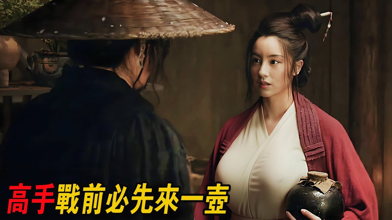 富二代囂張狂妄，手中人命無數，怎料被壹個瞎子教做人，武俠動作爽片