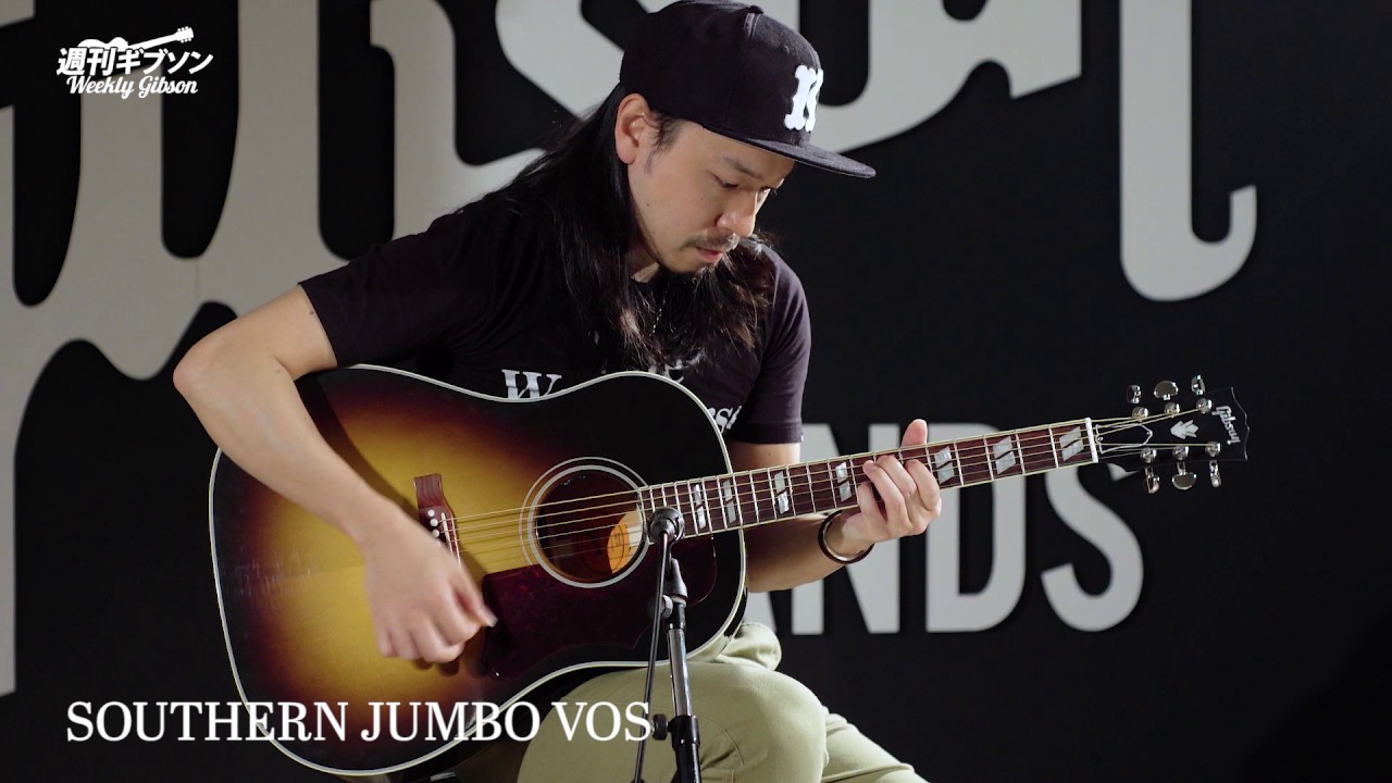 Gibson Acoustic Southern Jumbo VOS【週刊ギブソンVol.152】