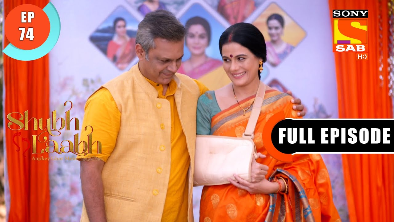 Shubh Laabh - Shreya's Gift For Savita's Birthday - Ep 74 - Full Episode - 10th December   2021