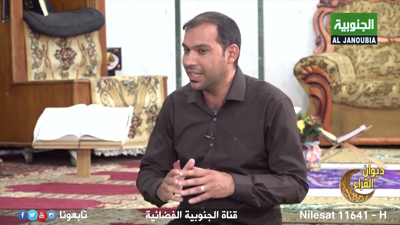 ديوان القراء | القارئ عبد الله الشمري - القارئ جعفر العلوي