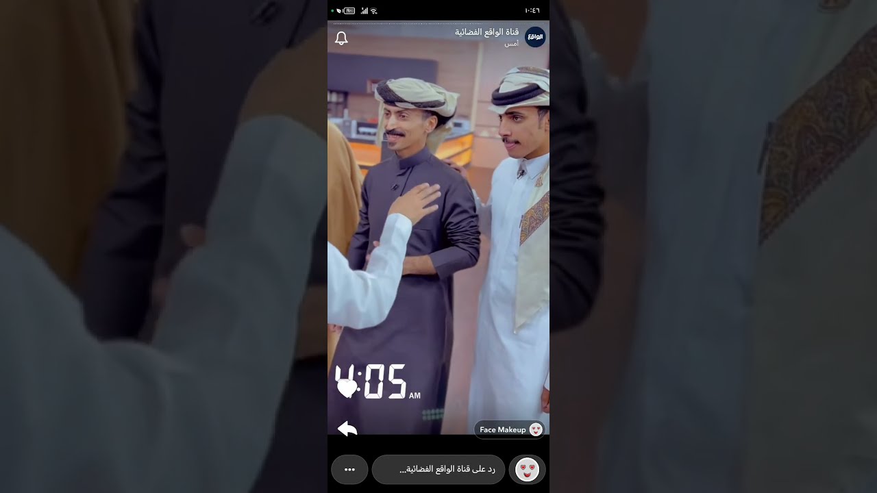 سنابات قناة الواقع+رح تغير قناة_الواقع #السوق