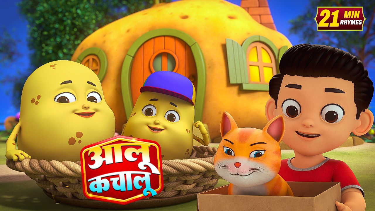 आलू कचालू और रोमांचक नॉनस्टॉप किड्स राइम्स | 22 Minutes Non-Stop Hindi Rhymes | Ghochu Kids