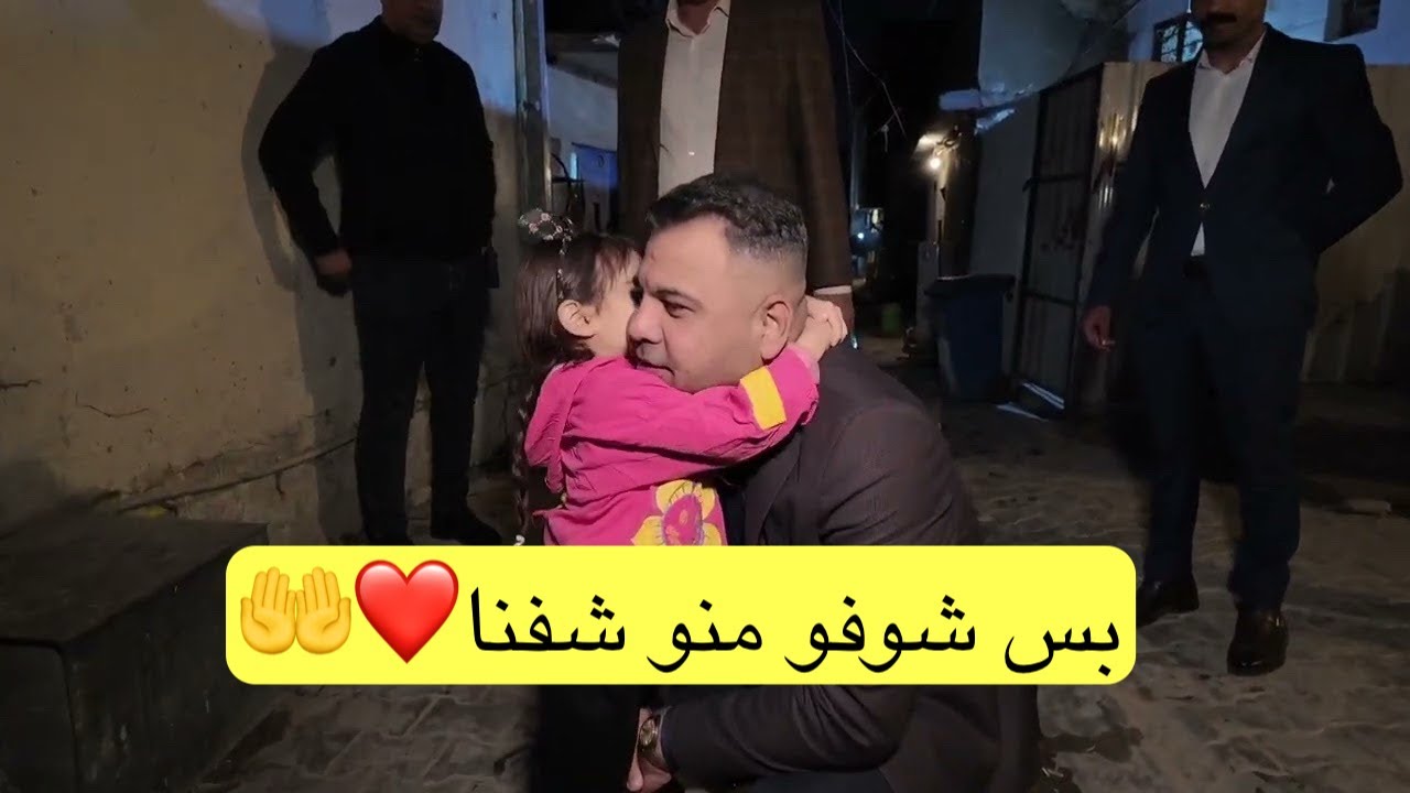 بمناسبة حلول شهرُ رجبَ الأصبّ زرنا عوائلنا.. بس شوفو منو شفنا..🤲❤️