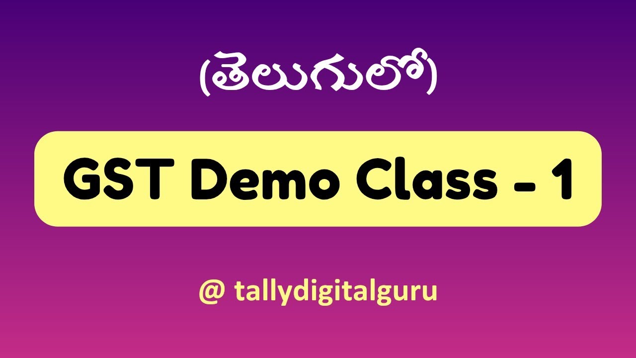 GST Demo Class - 1 (తెలుగులో) #gst #education #tallydigitalguru
