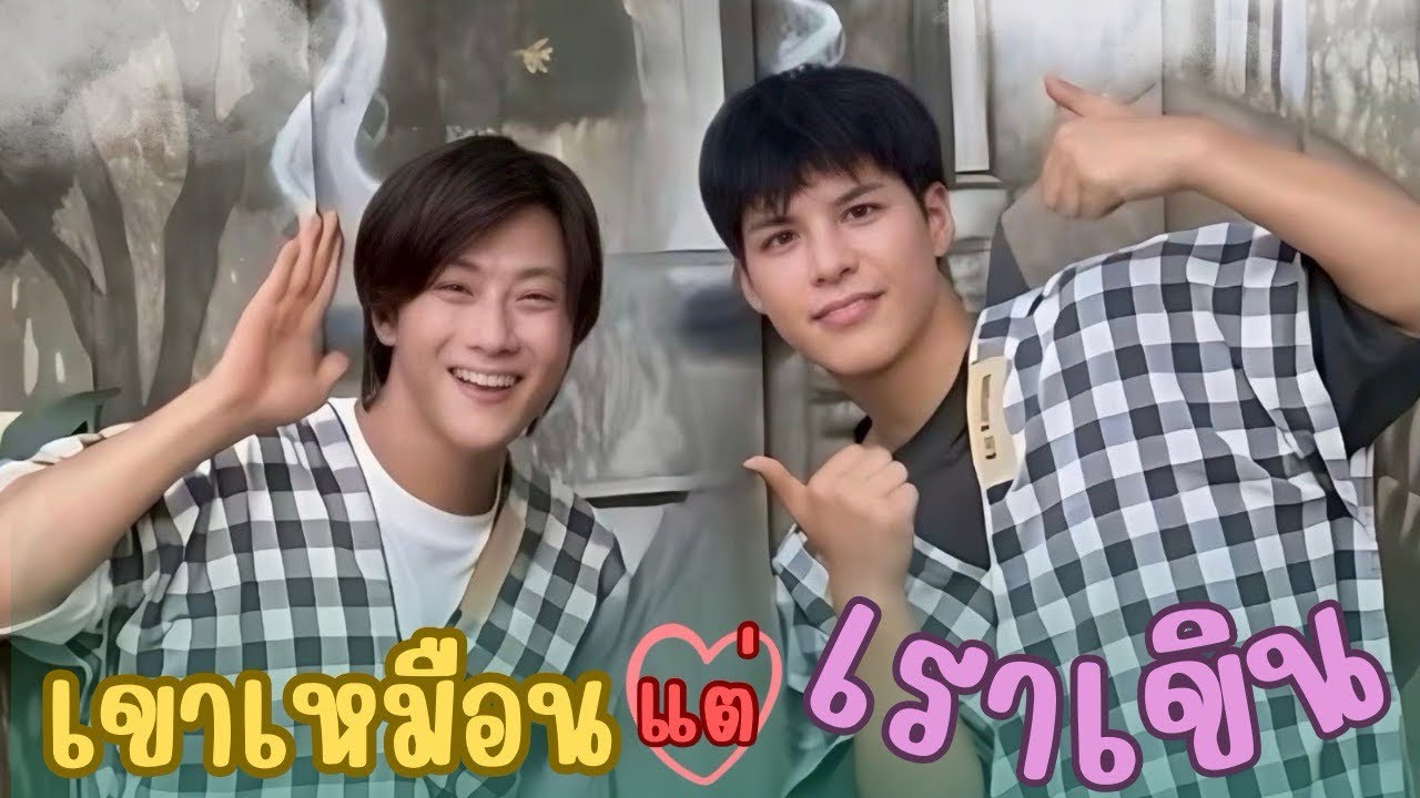 เขาเหมือน แต่ เราเขิน😍#cullenhateberry #คัลแลนพี่จอง#พี่จองคัลแลน#น้องแดน#จูดี้#ใจฟู#เที่ยว#คัลแลน