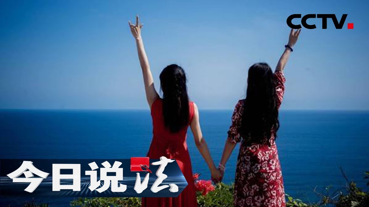 《今日说法》未成年双胞胎姐妹走上不归路 为了50岁男友 她们自愿参与贩毒 20180709 | CCTV今日说法官方频道