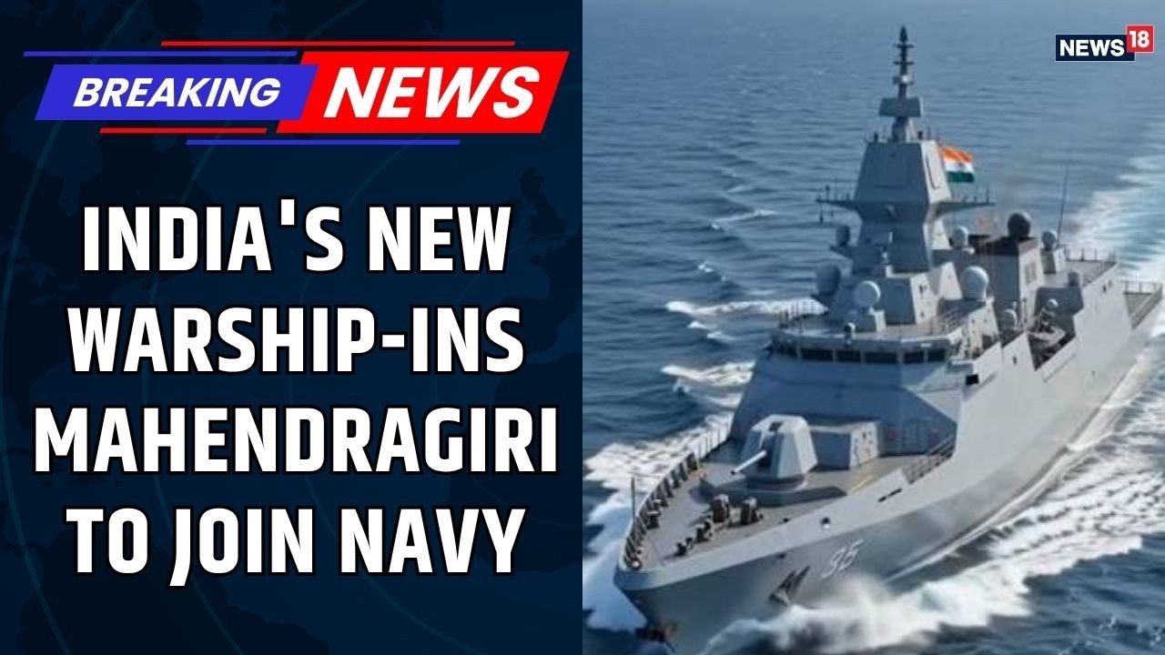 Индийский военный корабль национального производства Mahendragiri пополнит состав ВМС Индии | Сде...