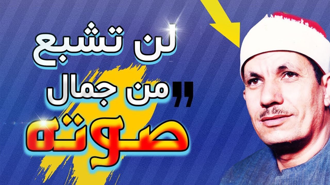أروع ما قد تسمعه أذناك ! 😭صوته دواء للقلوب المريضة وترياق للهموم والأحزان !! | Heart Medicine