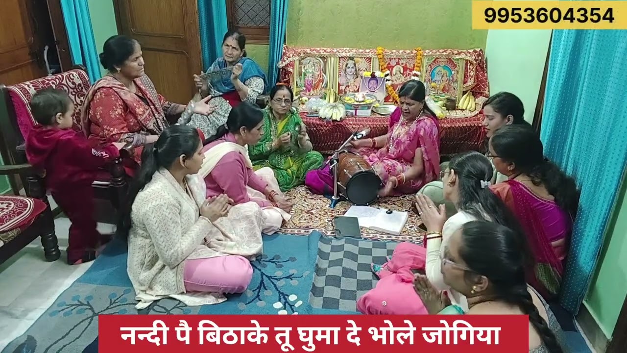 # shiv bhajan #  नन्दी पै घुमाके तू घुमा दे भोले जोगिया # भोले बाबा का सुंदर मधुर भजन 🙏 (@)