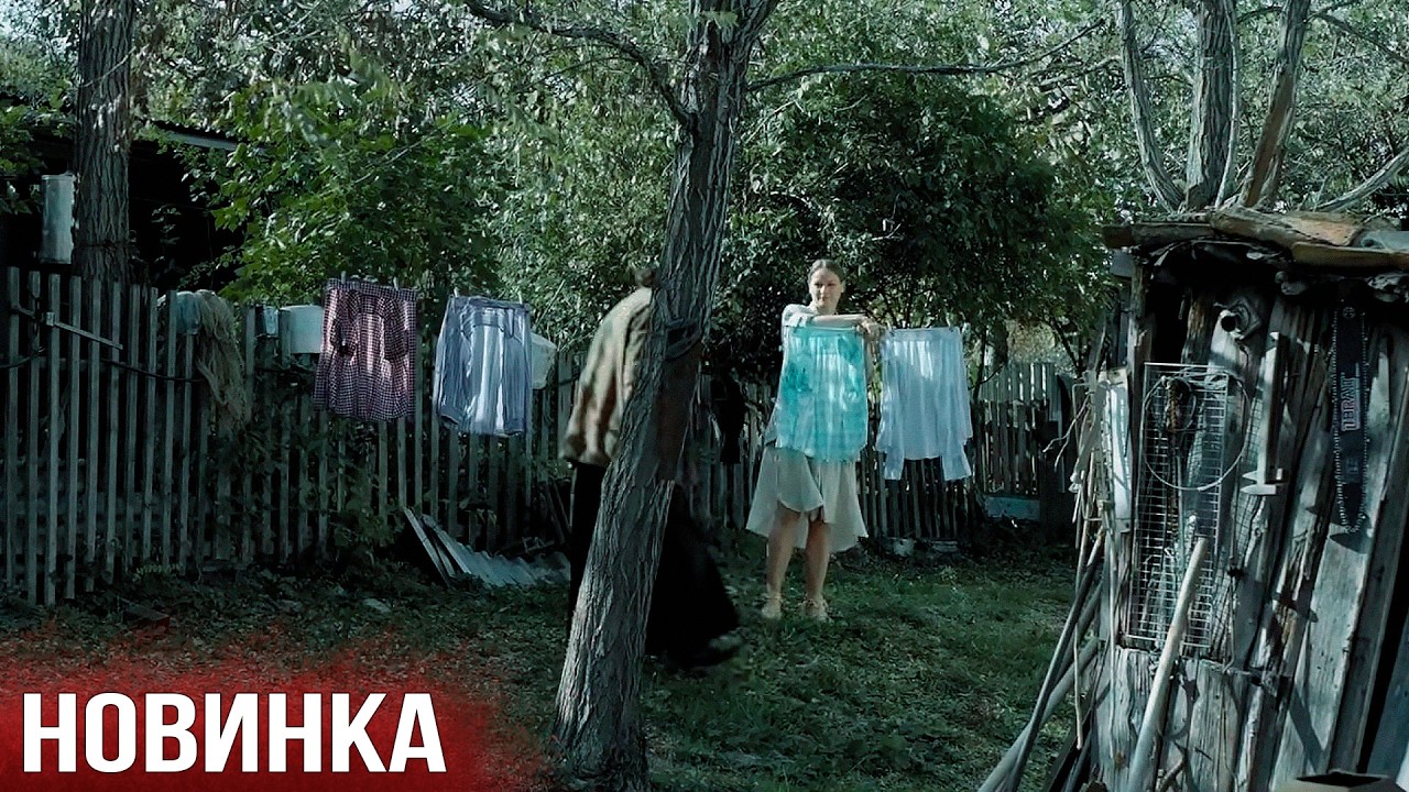 МОЩНАЯ ДРАМА! ФИЛЬМ - 