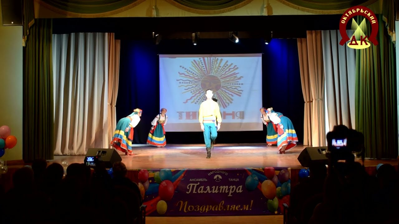 Юбилейный отчётный концерт 