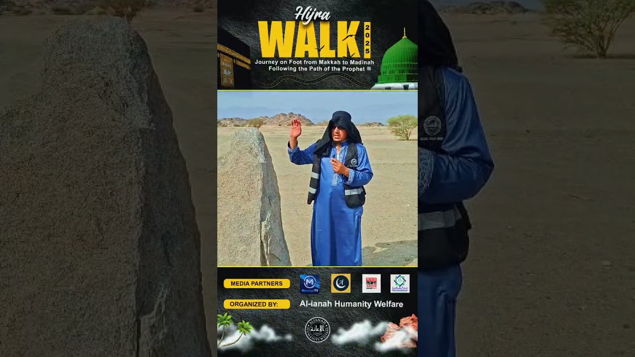 First Standing Milestone | Hijra Walk 2025