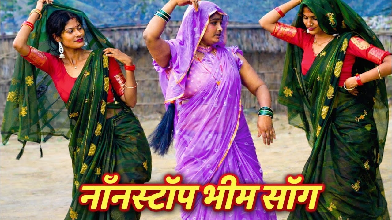 Jay Bhim Nonstop DJ Song 2026 🔥 | Baba Saheb Ambedkar Ke Superhit Gaane | Desi Dance Video 