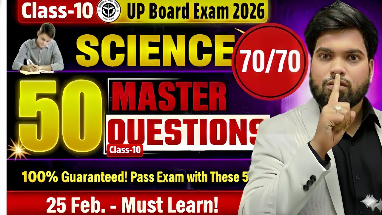 Class 10 important question|Science important question class 10|Up board|#boardexam2026 #science 
