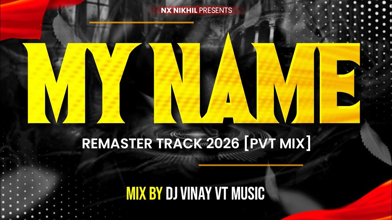 MY NAME REMASTER 🎶 | UNRELEASED TRACK 2K26 | [PVT MIX] ©️