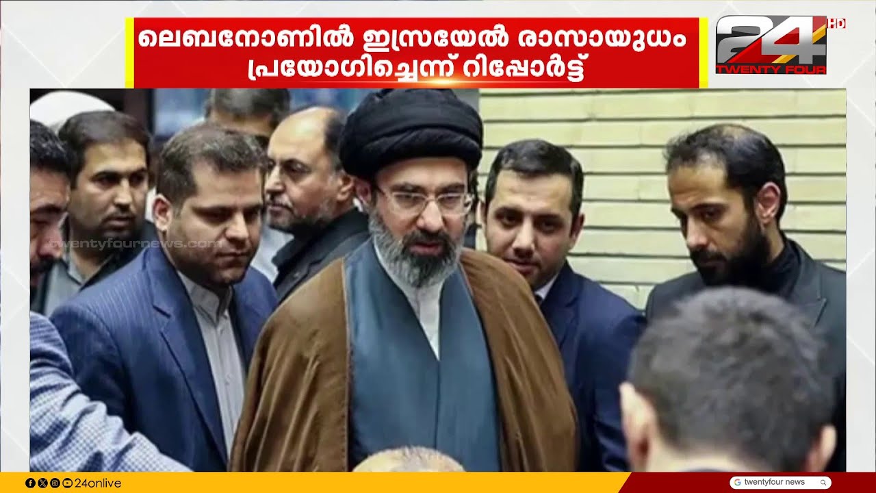 അമേരിക്കയും ഇസ്രയേലും ആക്രമണം കടുപ്പിക്കുന്നതിനിടെ പുതിയ പരമോന്നത നേതാവിനെ പ്രഖ്യാപിച്ച് ഇറാൻ