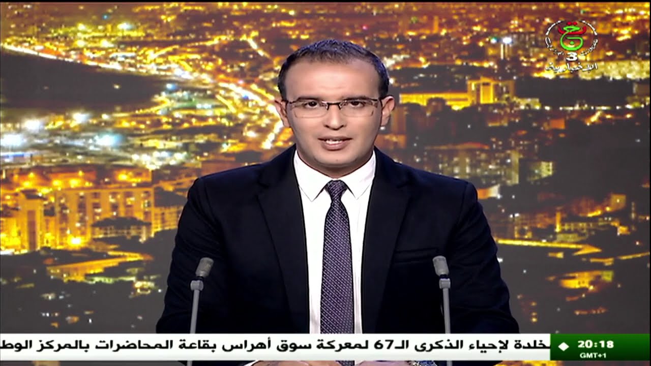 نشرة الأخبار الرئيسة | الأحد 27 أفريل 2025