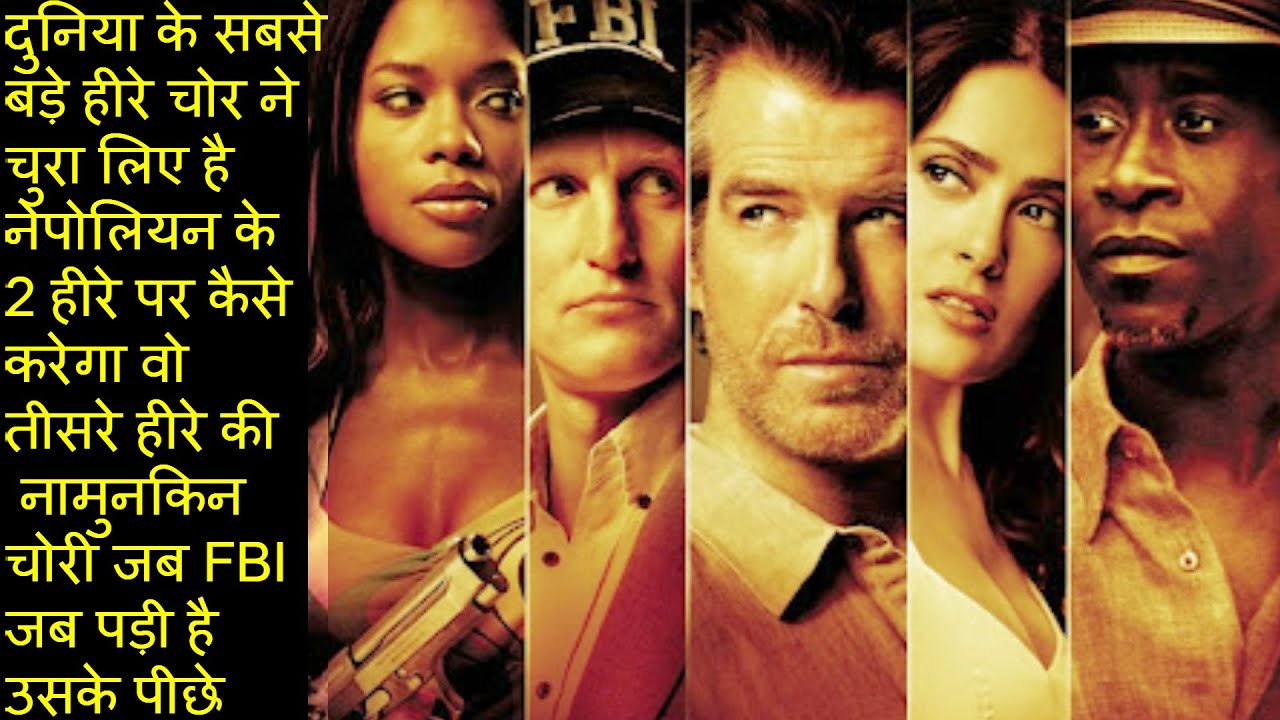 Diamond Heist Movie | After The Sunset Movie Explained In Hindi |