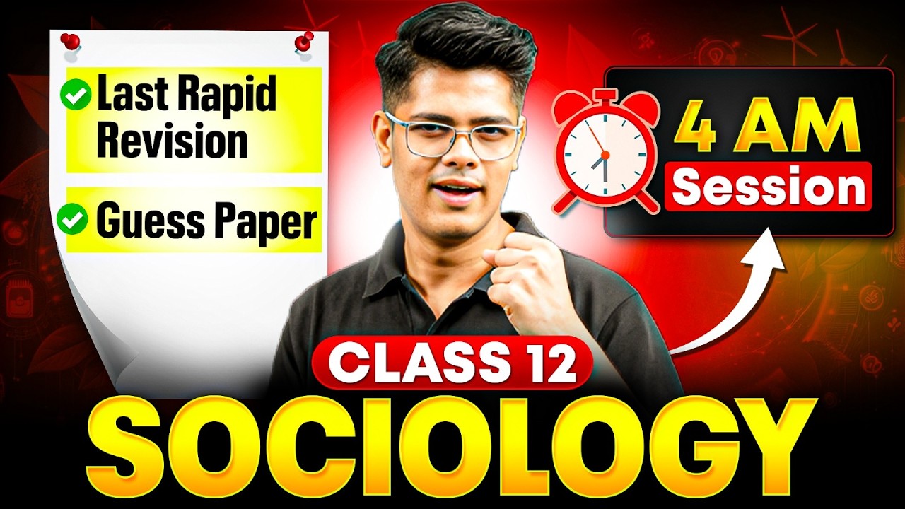 Class 12 Sociology Final Revision | Class 12 Sociology Important Questions | Guess Paper 🔥