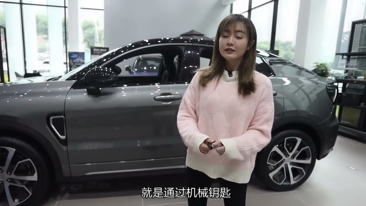 01 Lynk & Co 05 — How to unlock the door