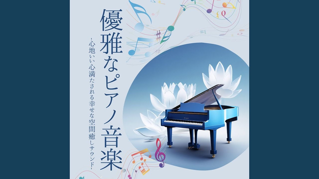 エモい雰囲気