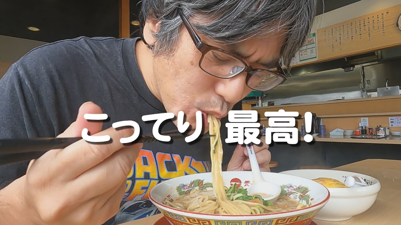 パパの休日