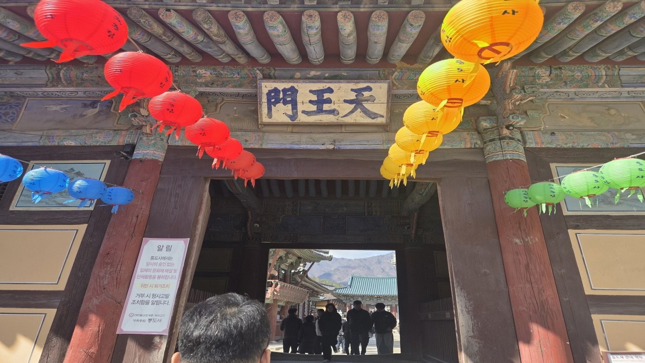 통도사