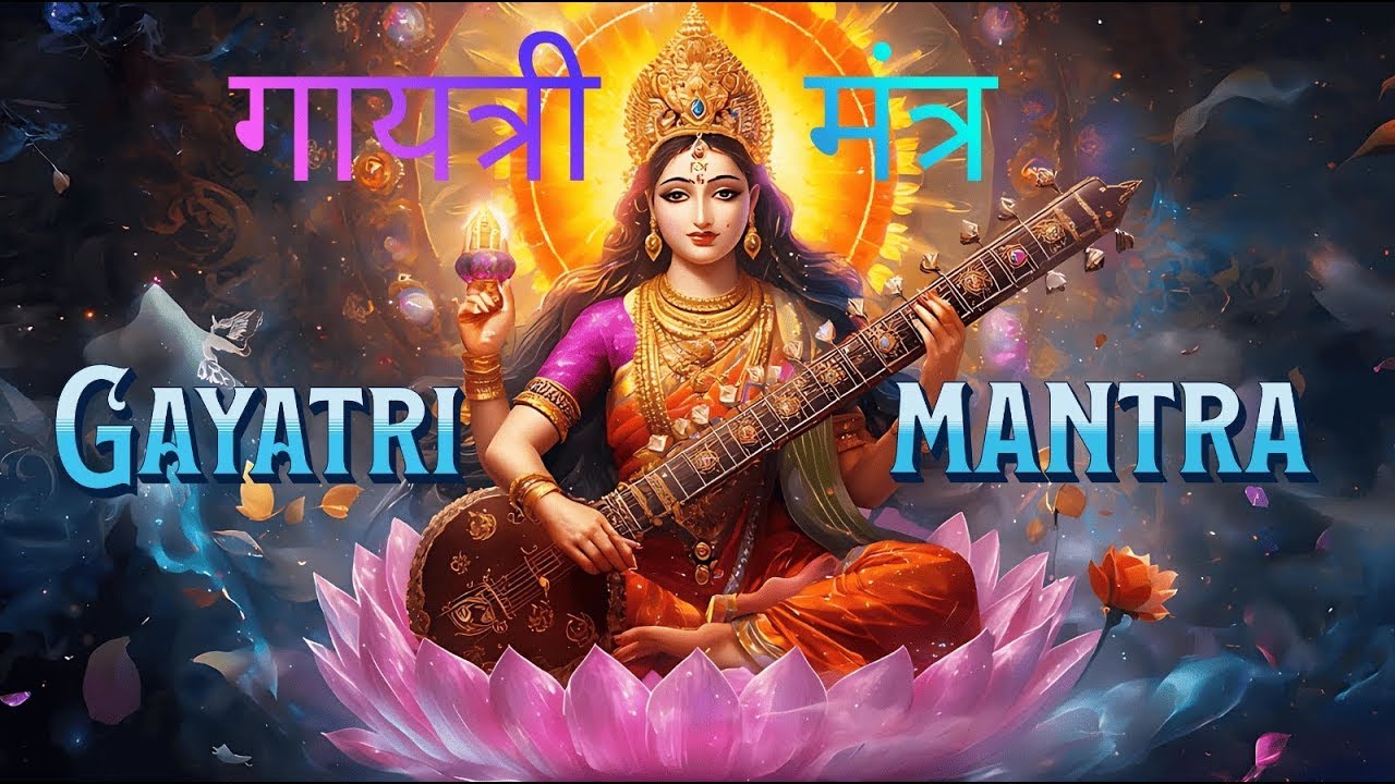 Gayatri Mantra | Mantra for Peace, Positivity & Divine Energy #chant  #peacefulchant