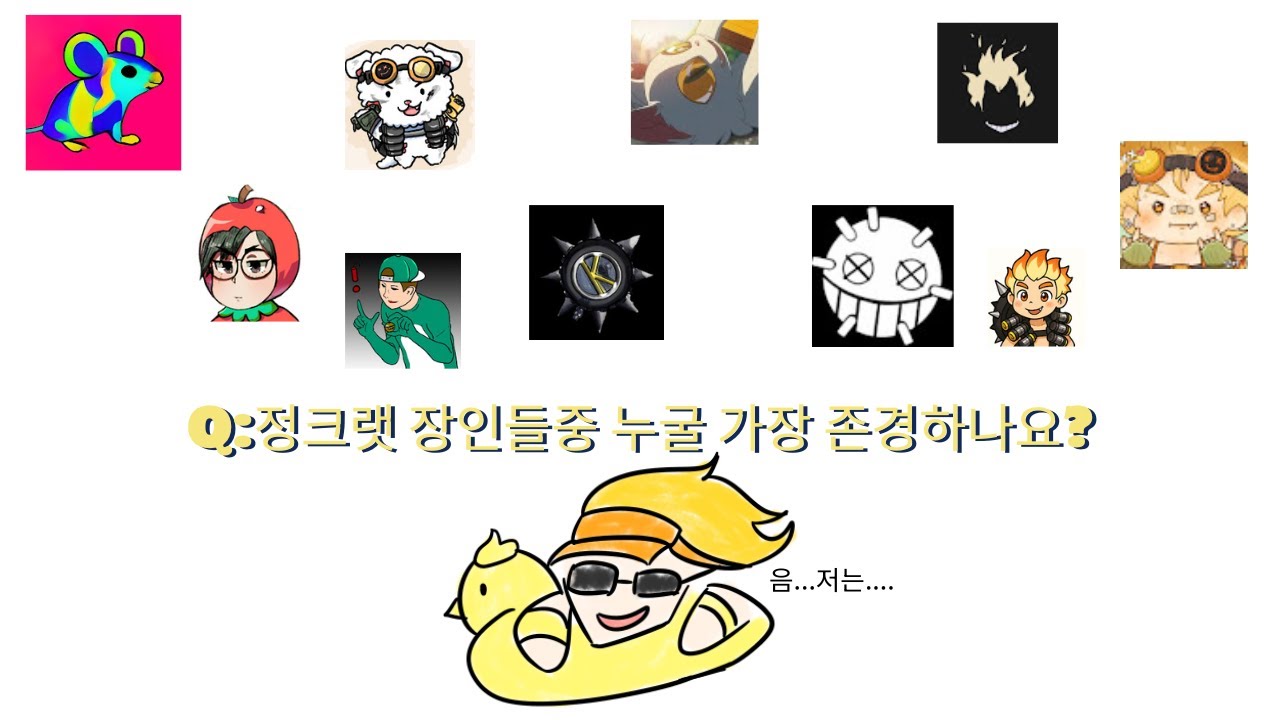 QnA 답변 영상