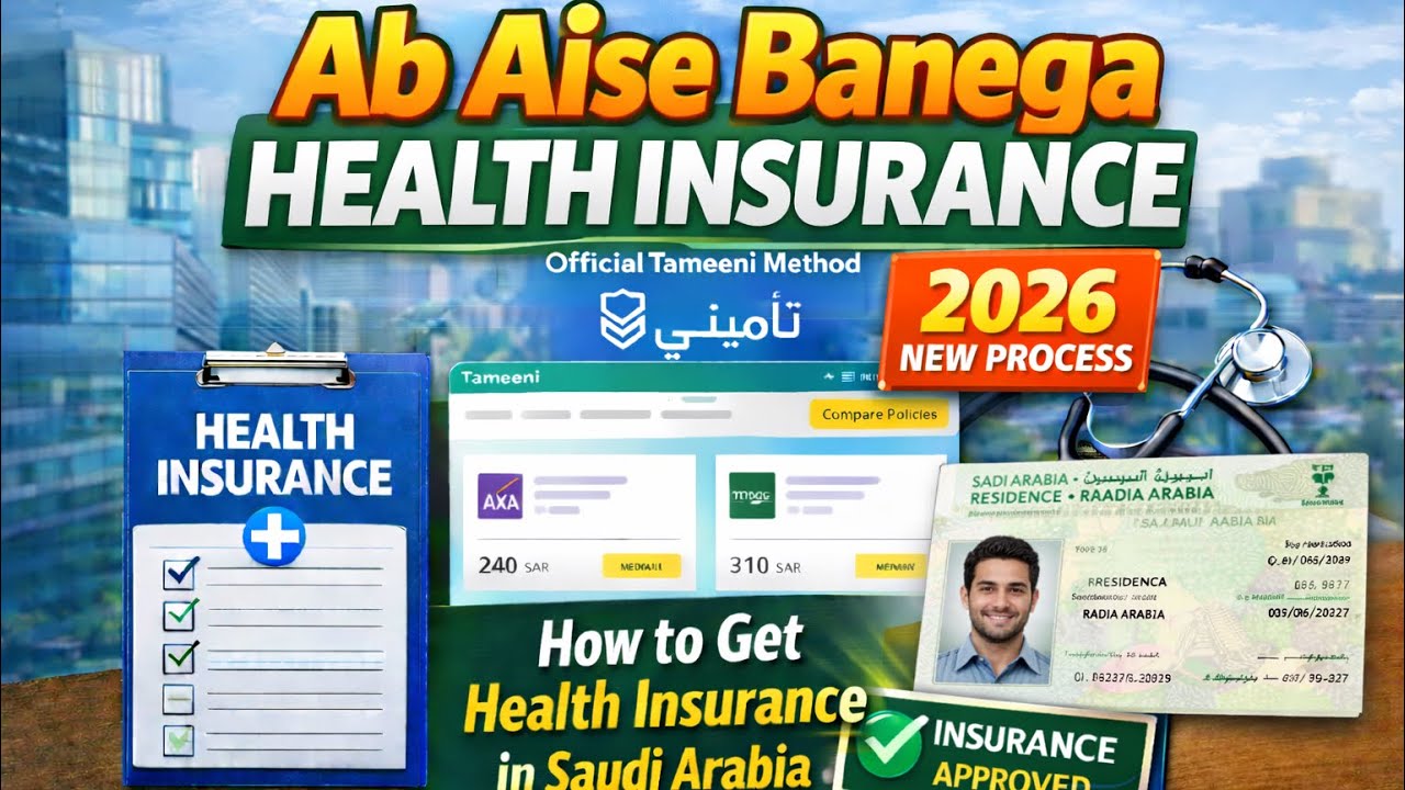 How to get health insurance in saudi arabia ( 2026 ) tameeni Updated version 