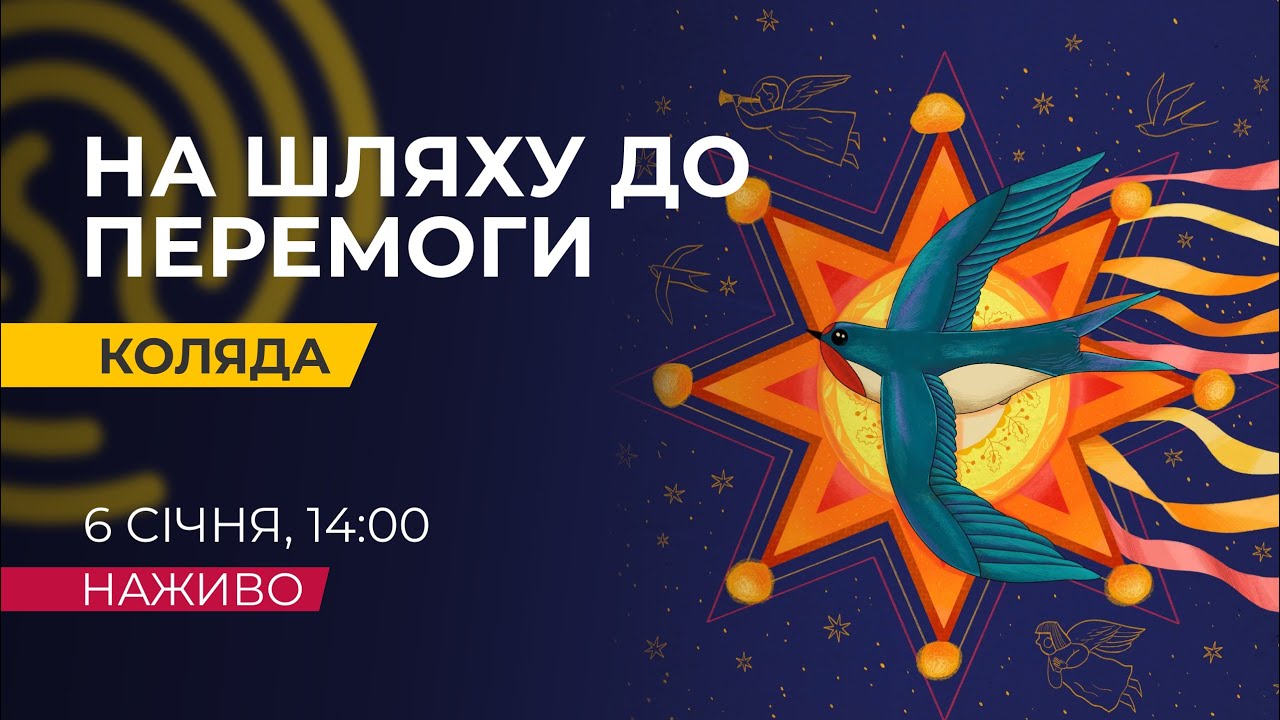 1413 день спротиву. Коляда | Трансляція про події у прифронтовому Запоріжжі та Україні