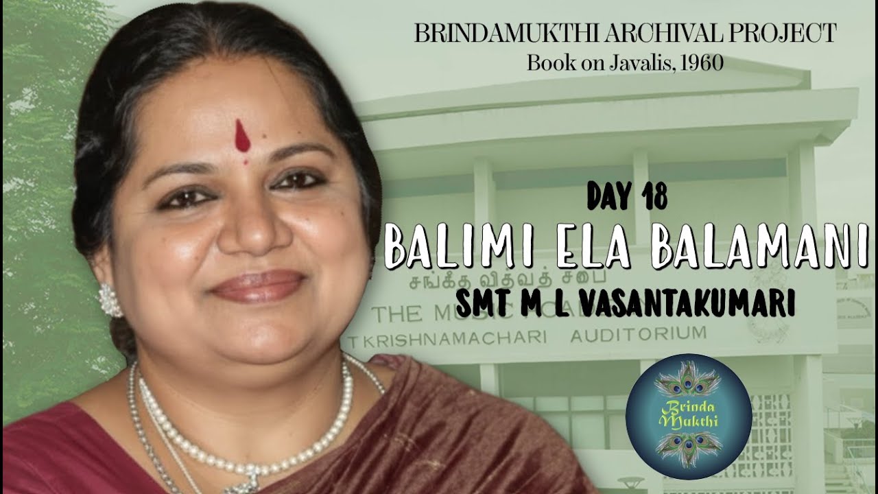 BrindaMukthi's 