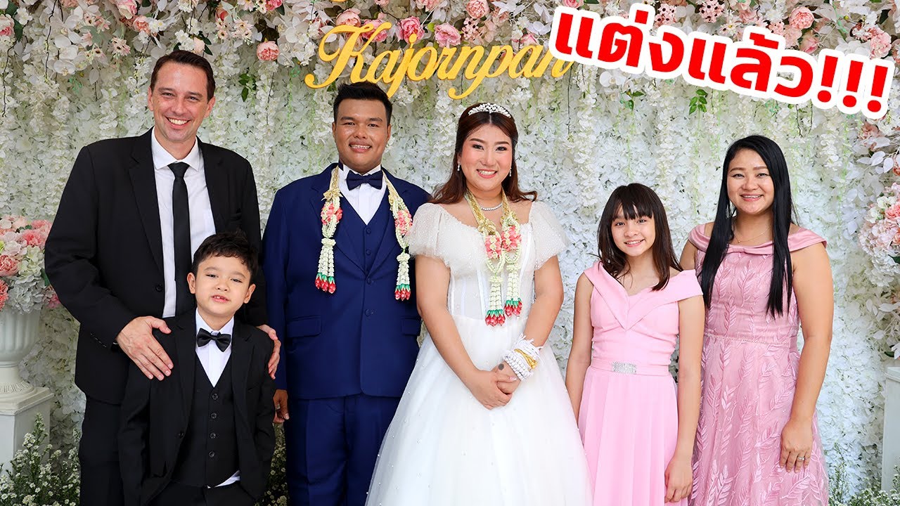 บรีแอนน่า | แต่งแล้วจ้า!! งานแต่งงานพี่ฝน Chic Chic Channel | Fon's wedding VLOG