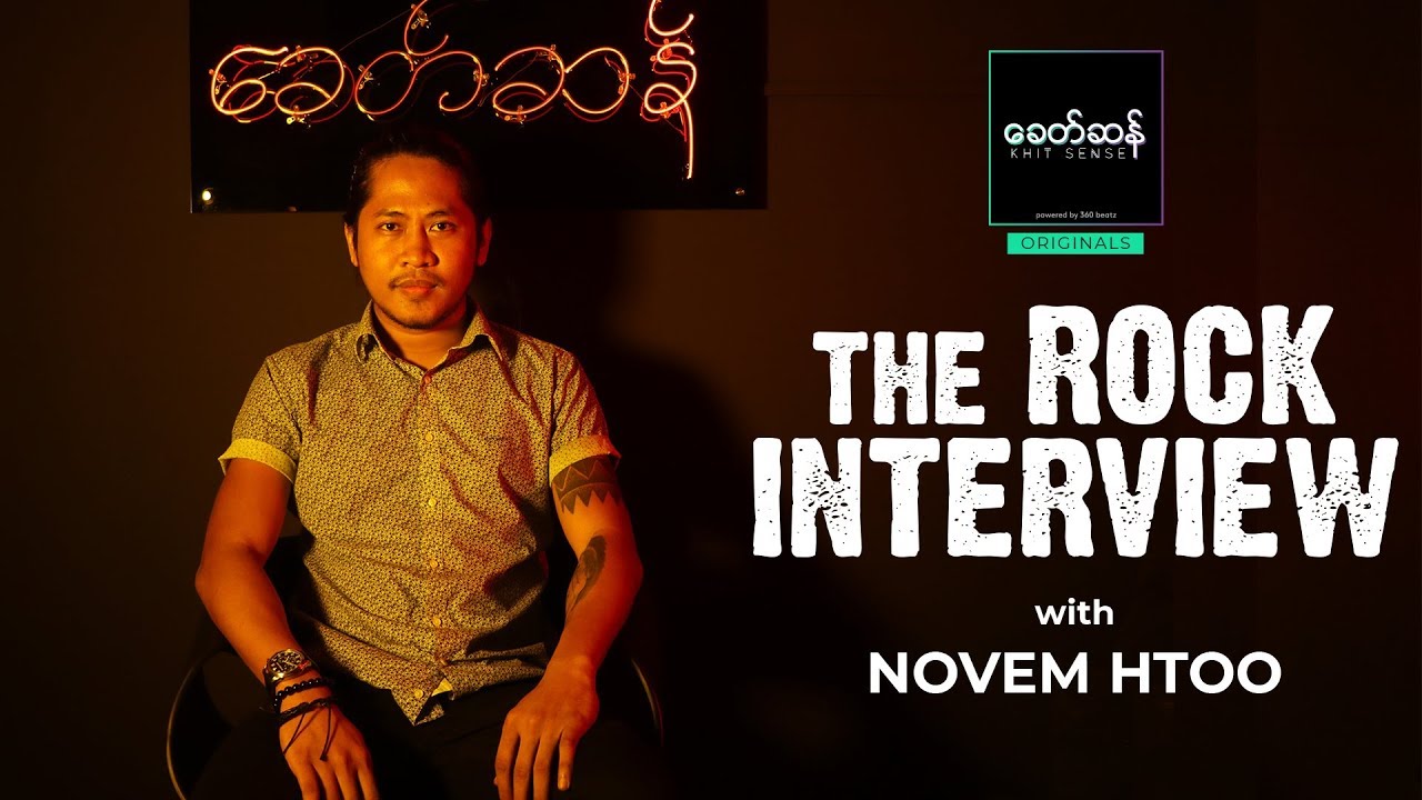 The Rock Interview | Novem Htoo (Extant band)