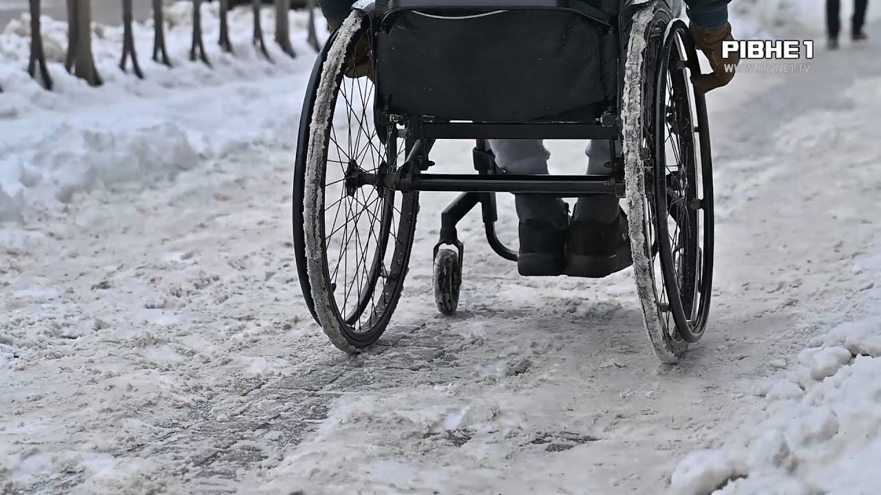 Замість поваги — крига: У Рівному ветерани обурені станом тротуарів