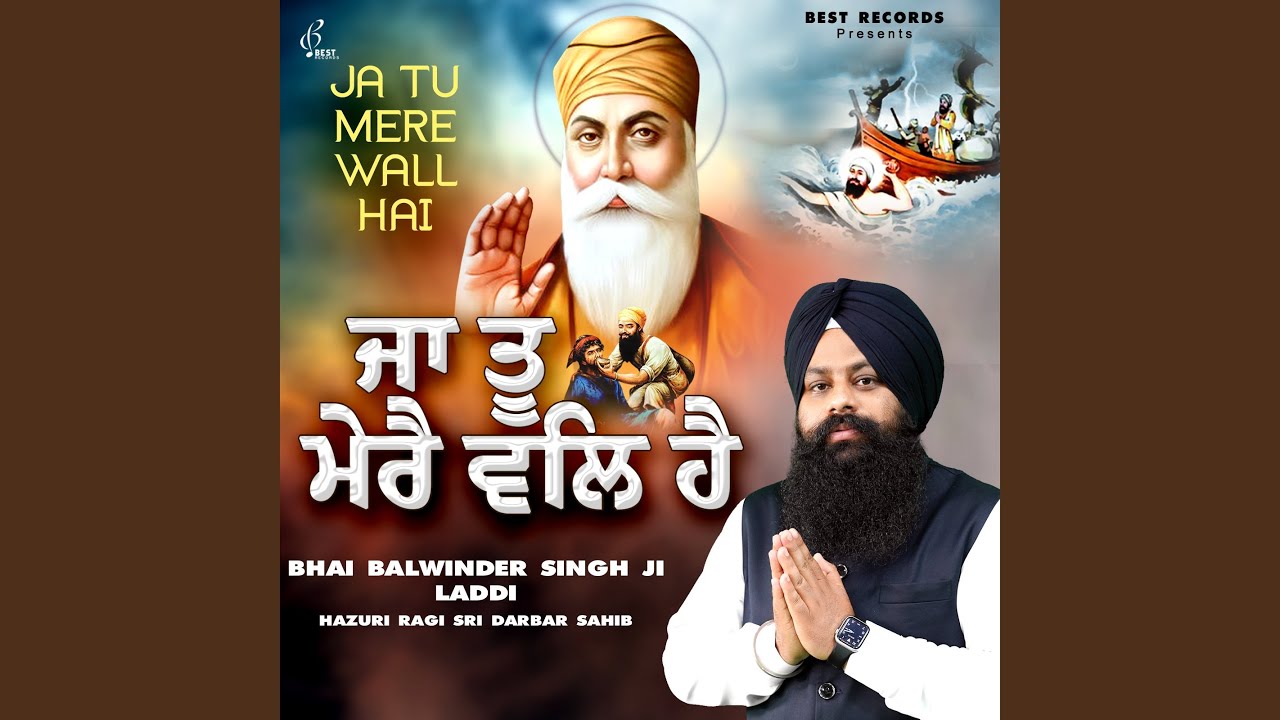 Nanak Leen Bhayo Gobind Seo