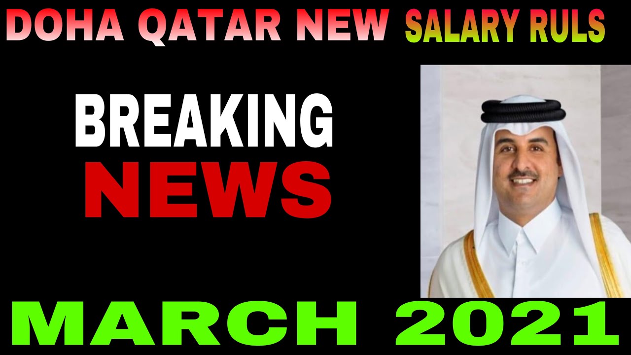 Qatar New Labour Law 17-(2021) Basic Salary Minimum QAR 1800 For In English