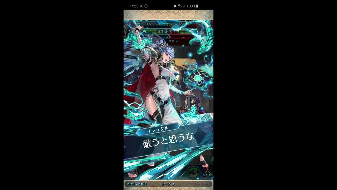 [FEH] Lif MHB Abyssal Limited