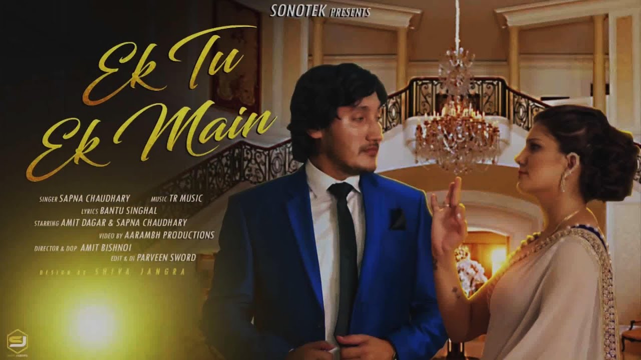 Sapna Bani Rani | Latest Haryanvi Song | Sapna Chaudhary | Amit Dagar | Bantu Singal | | Chanda