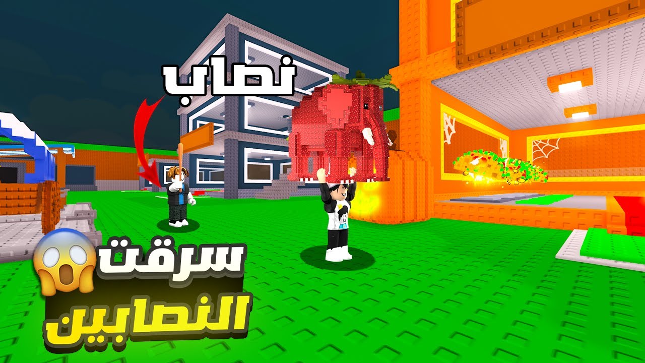 دخلت سيرفرات النصابين وسرقتهم 😈🔥 !! لقيت حاجات نادرة Steal a brainrot !!