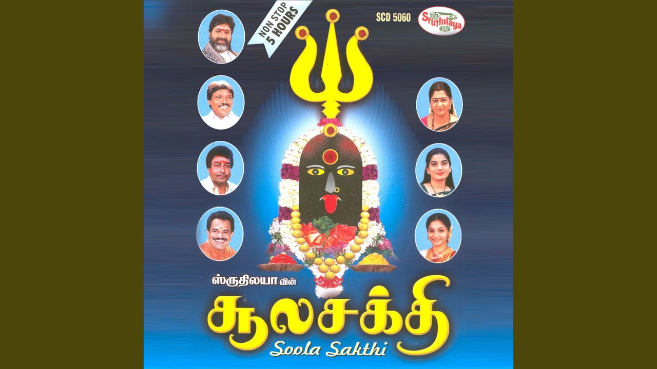 Veppamaraputhu