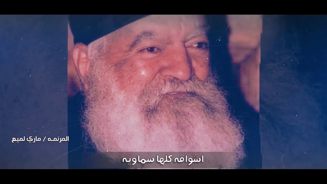 أوبريت نجوم في سماه