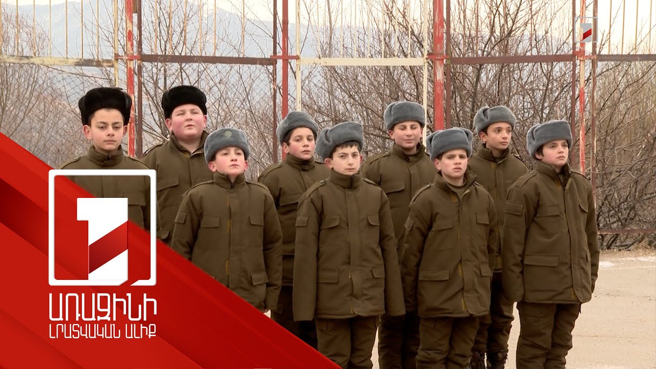 ԿԳՄՍ նախարարն այցելել է Արամ Մանուկյանի անվան մարզառազմական մասնագիտացված վարժարան