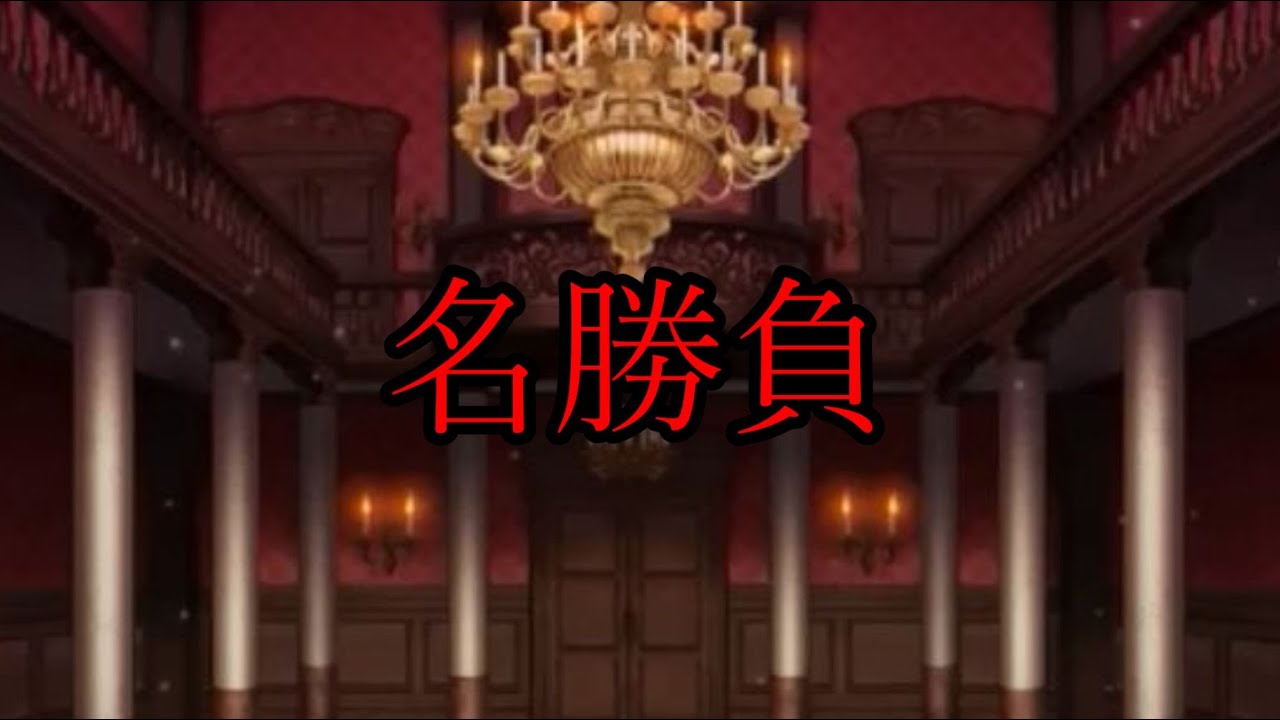 【人狼ジャッジメント】お誘い逆村！ありがとうございます！【ゲーム実況】