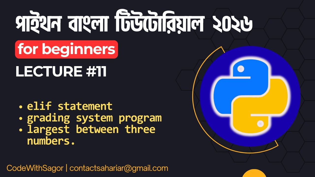 #11 elif statement in python | Python Tutorial Bangla for Beginners | CodeWithSagor
