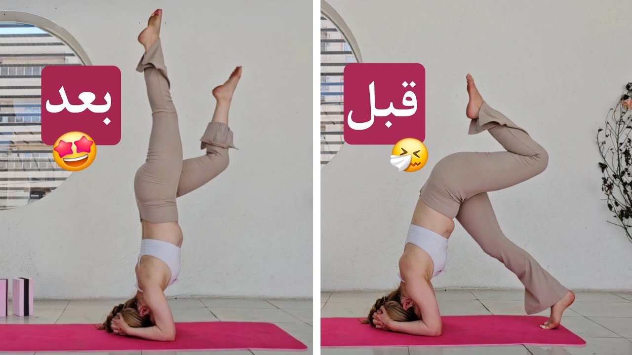 تمرین یوگا آموزش هد استند | ایستادن روی سر ( شیرشاسانا )