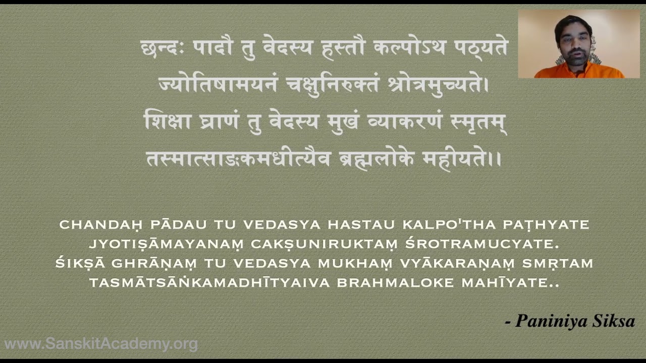 Introduction of Sanskrit Chandas