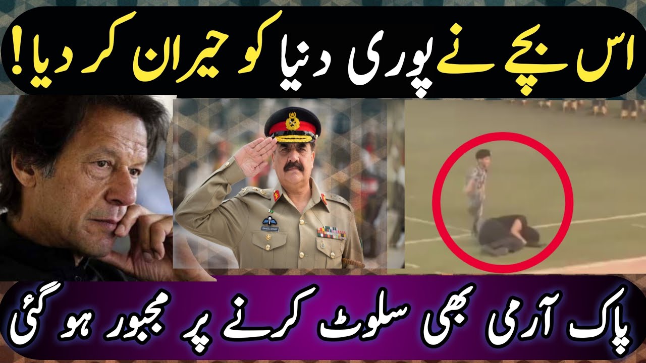 Pak army viral video ! Pak fouj viral video in Pakistan ! army viral video ' Army | Indian Army |
