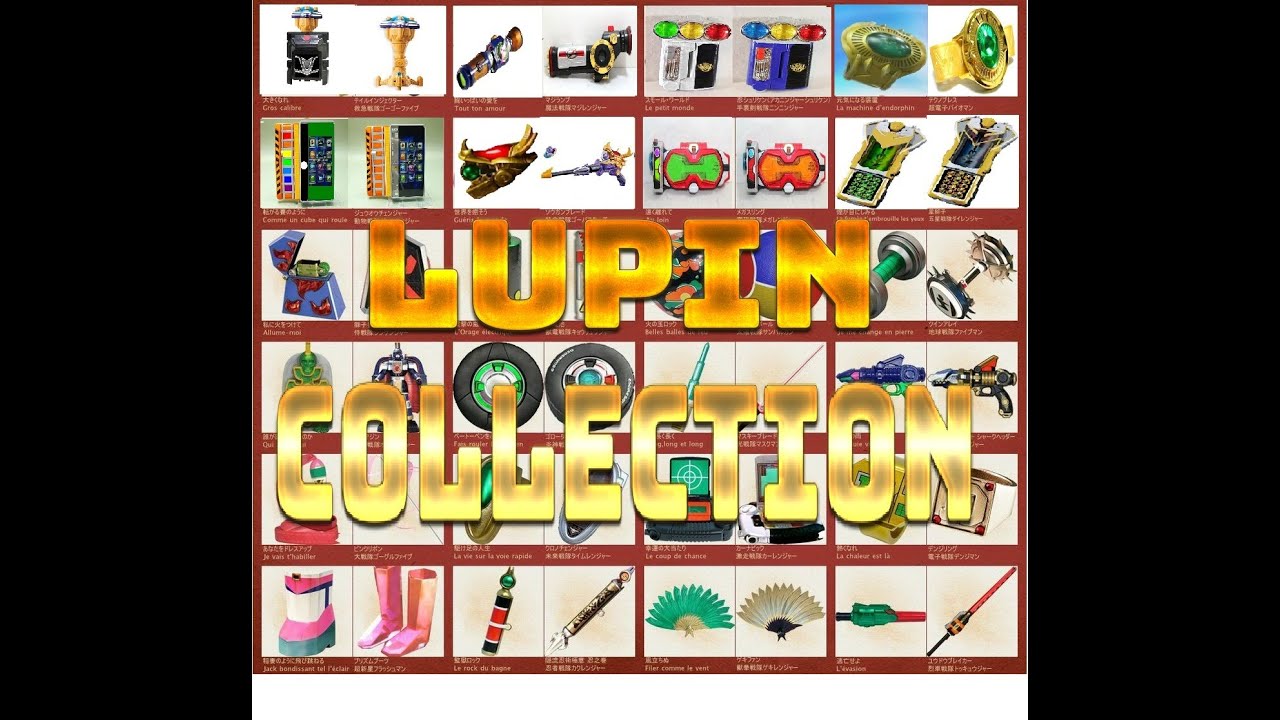 Lupin Collection lupinranger vs patranger 2018