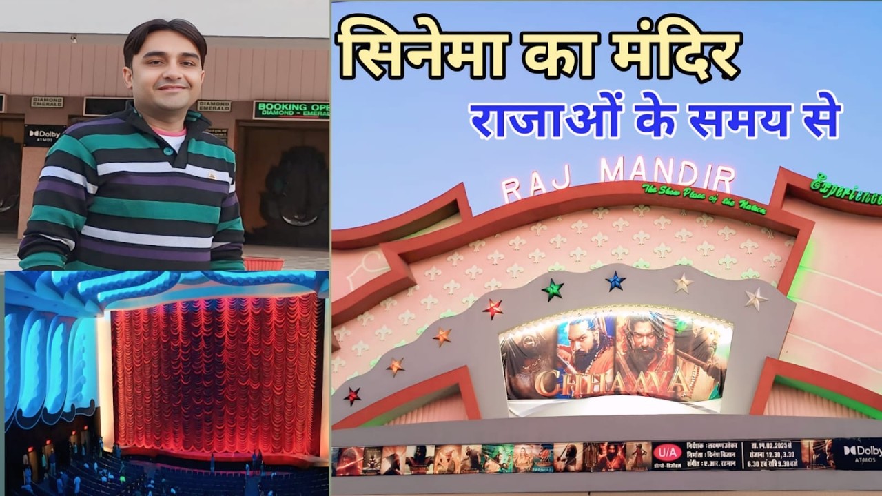 Raj Mandir, Jaipur (Dolby Atmos ) | World's 3rd Most Enjoyable Theatre | Things to do in Jaipur